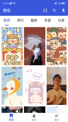 爱思助手ios版手机安装下载APP