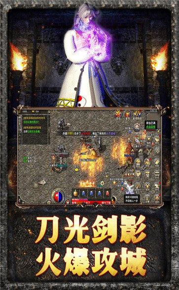 十里桃花传奇游戏