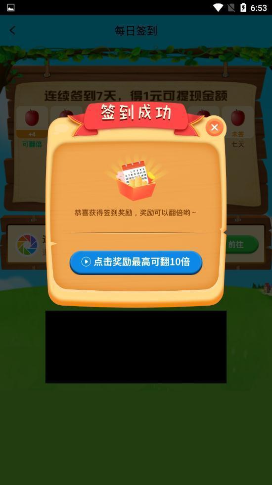 开心果园游戏游戏