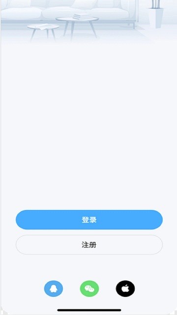 好博智家APP