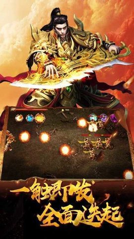降龙之刃传奇游戏