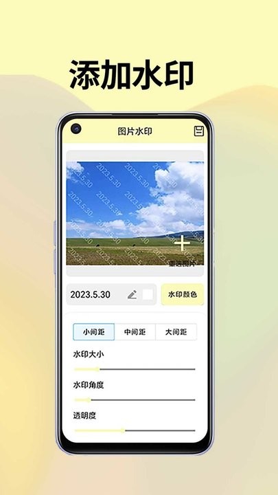 皮皮袋工具箱APP