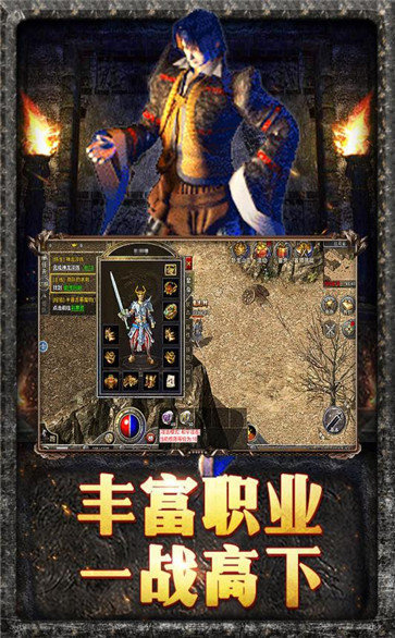 十里桃花传奇游戏
