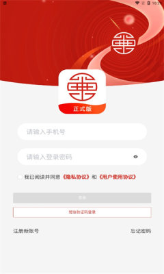 去天圆尔APP