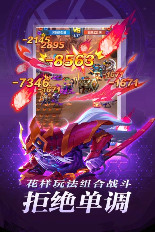 圣魂游戏