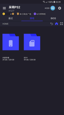 gba模拟器下载游戏