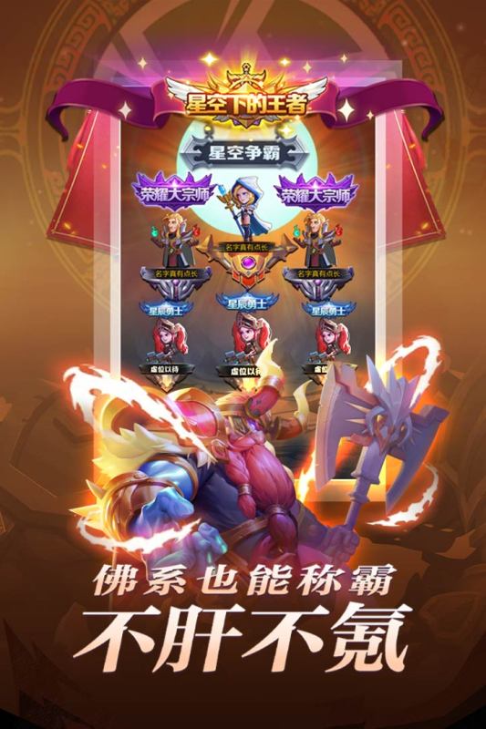 圣魂游戏
