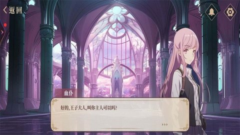 中式奇谈app官方版游戏