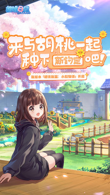 电炉模拟官方版游戏