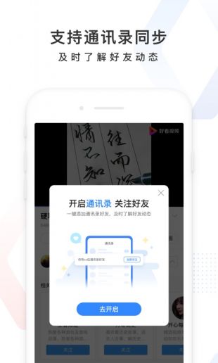 百度正版APP