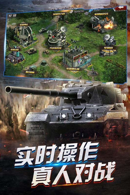 开炮吧坦克游戏游戏