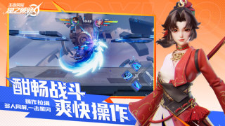 星之破晓app手机版游戏
