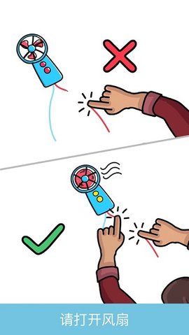 脑洞大师手游游戏