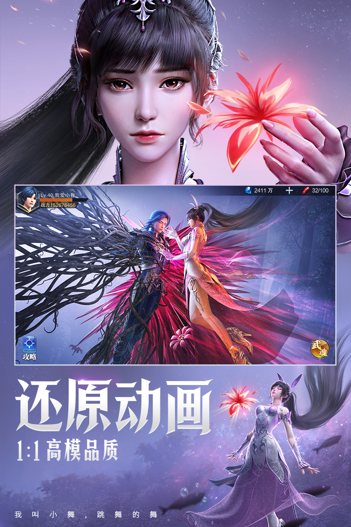 回合制的战斗大门游戏