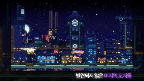 不见阳光的城游戏