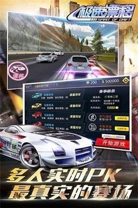 E92公园漂移游戏