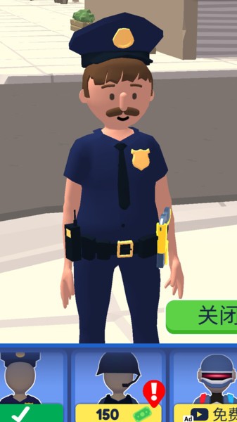 城市守护者游戏
