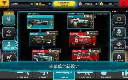 暗影之枪死亡区域游戏