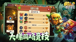 疯狂粉碎方块app游戏