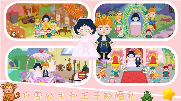 我的花园梦幻世界app游戏