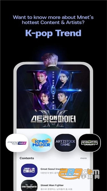 mnetplusapp手机版APP