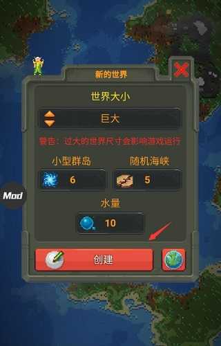 worldbox0.21全物品解锁官方版游戏