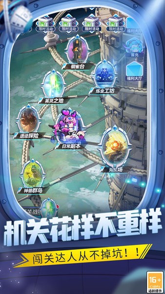 嘿哈三国消消乐APP免费游戏