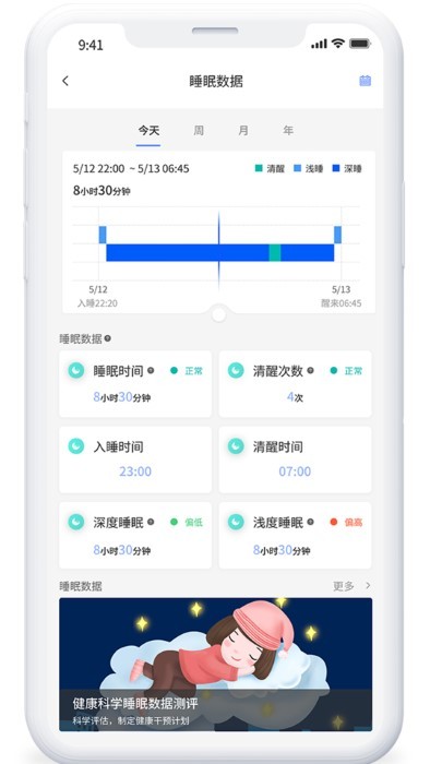 iliveAPP