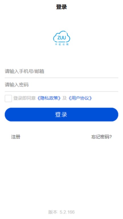 中优云联智慧社区APP