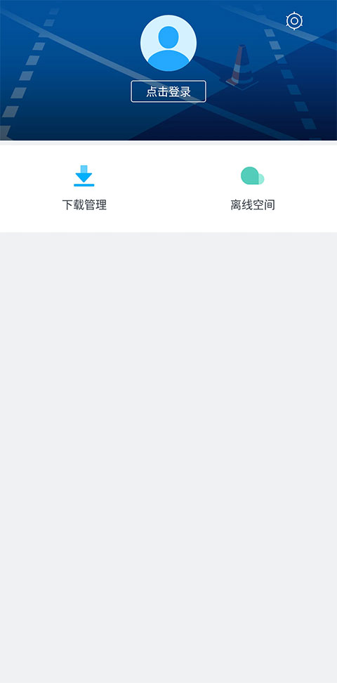 迅雷精简版apkAPP