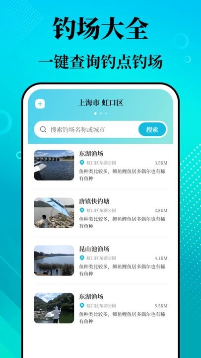 潮汐精灵app免费官方版APP