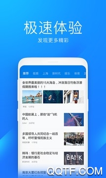 万能钥匙老版本APP
