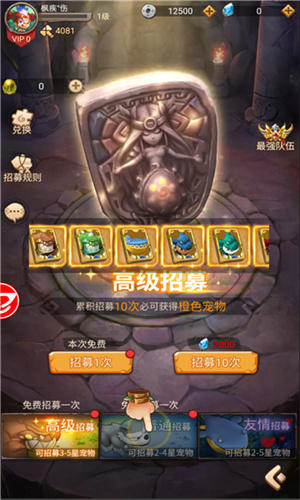 原始人狩猎纪app游戏