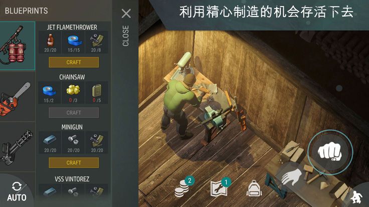 地球末日生存免费版游戏