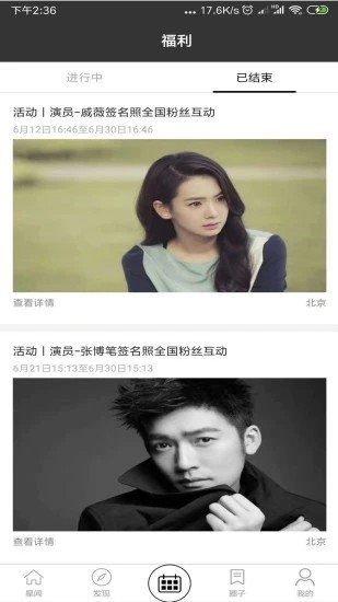 免费涨粉工具下载安装APP