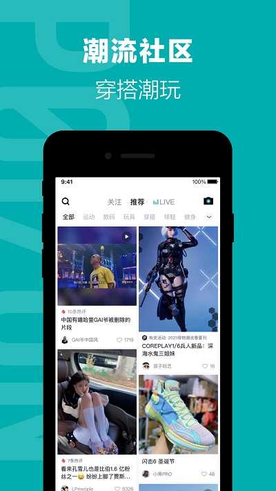 得物订单生成器2023APP