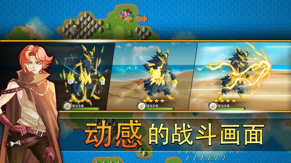 梦幻怪兽游戏游戏