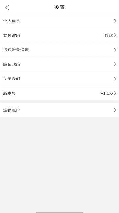 去哪租APP