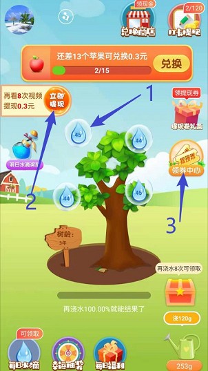 开心果园游戏游戏