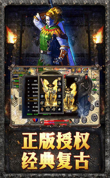 十里桃花传奇游戏