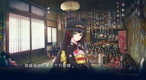 美少女万华镜下载游戏