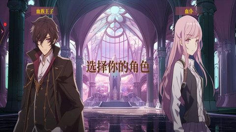 中式奇谈app官方版游戏