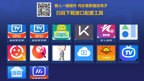超级商店电视版APPAPP