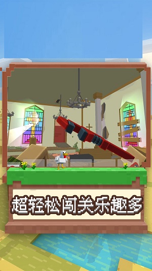 我是冒险王app版游戏