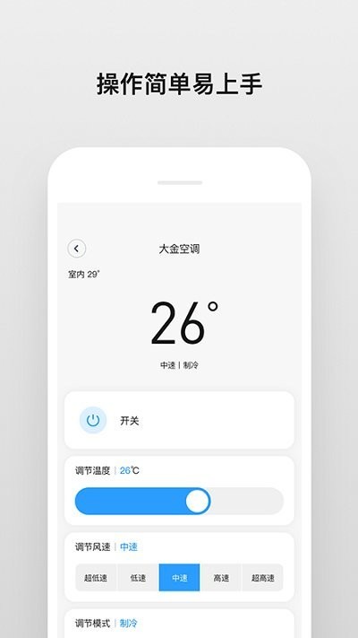 toyosan客户端软件APP