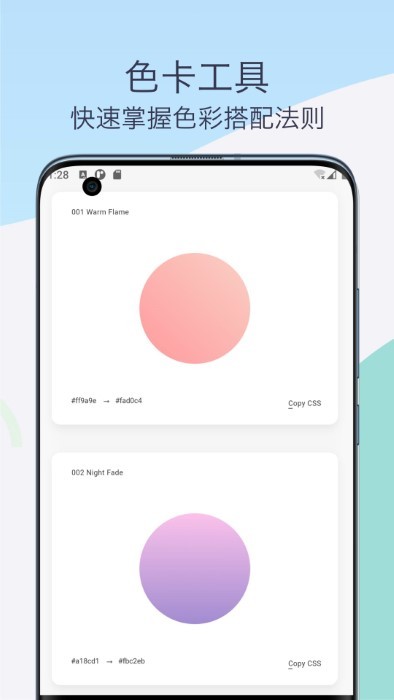 ps教程设计助手APP