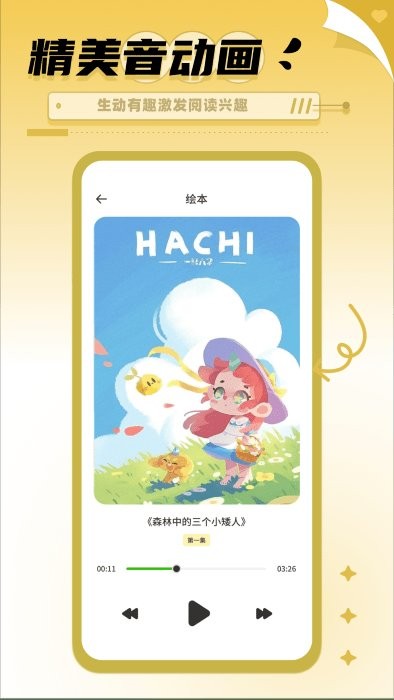 书香博士学习app免费APP