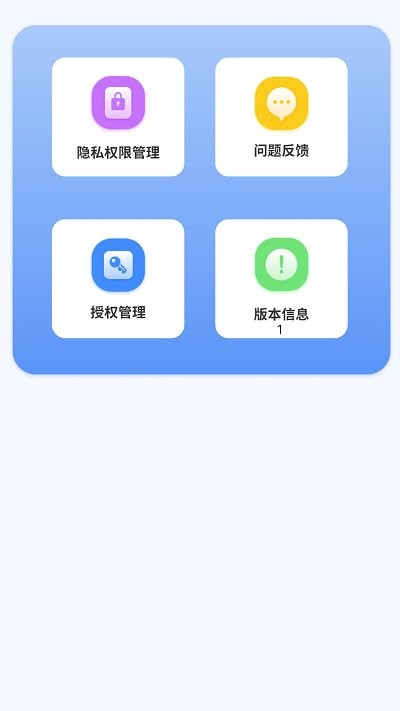 汇率几何计算器APPAPP