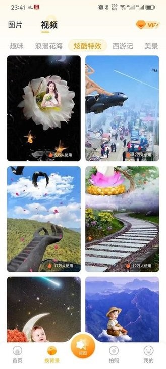 柠檬p图APP