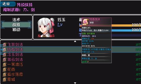 冰封王国免费版游戏